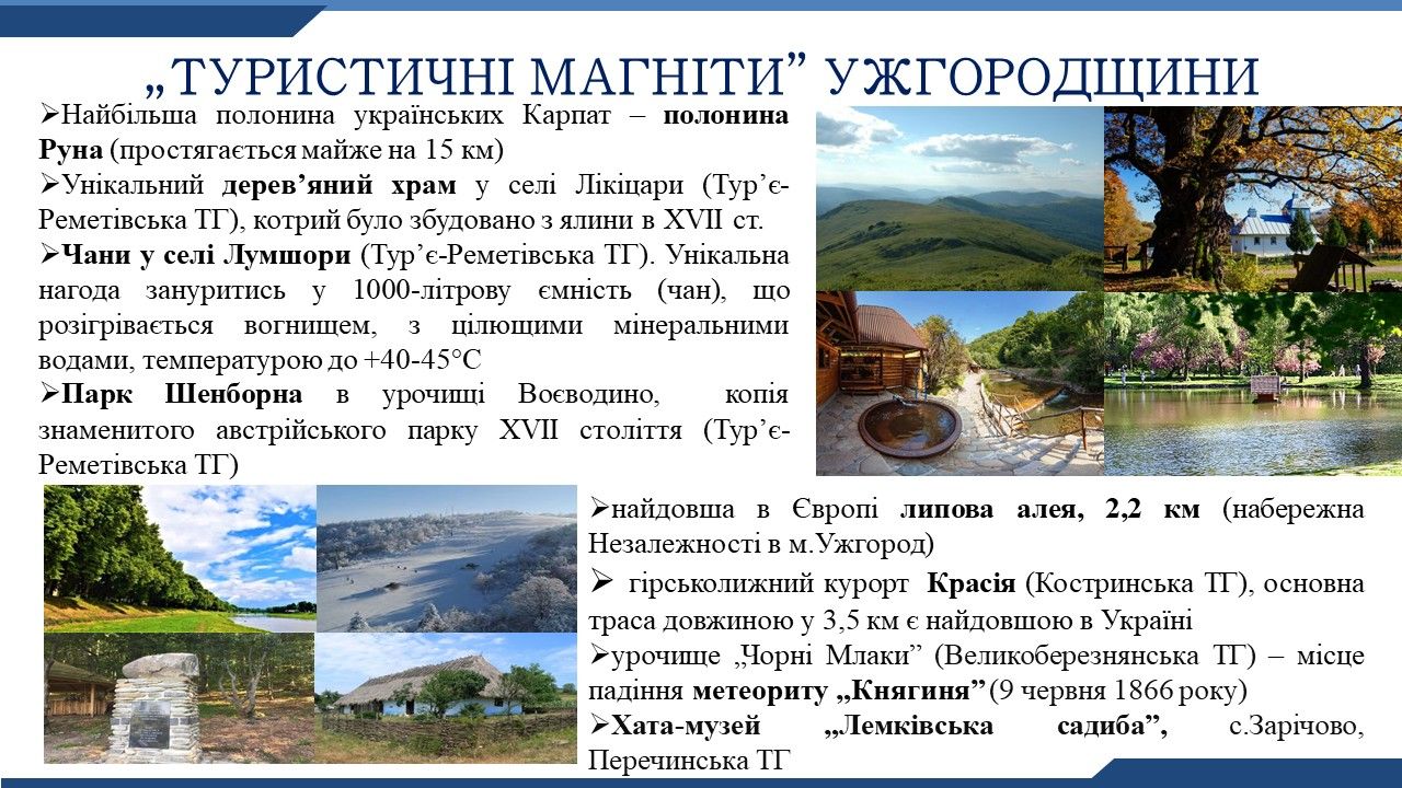 Слайд17.JPG