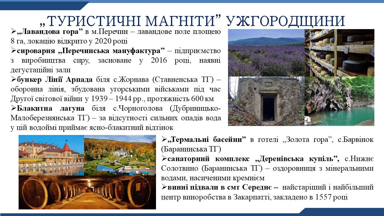 Слайд18.JPG
