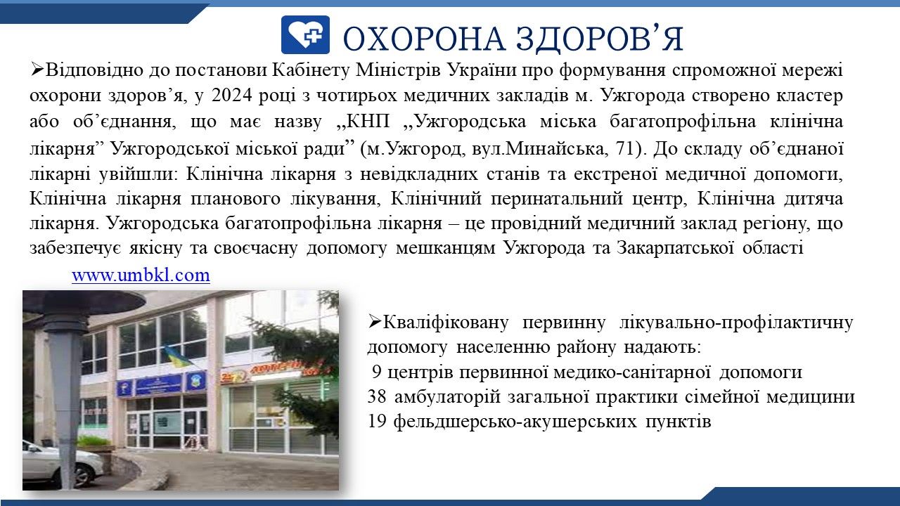 Слайд19.JPG