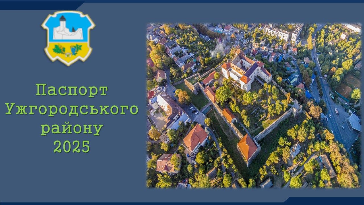 Слайд1.JPG
