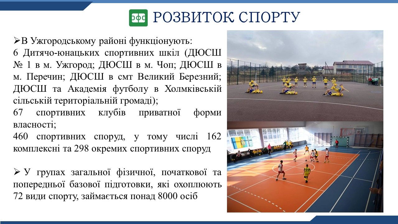 Слайд21.JPG