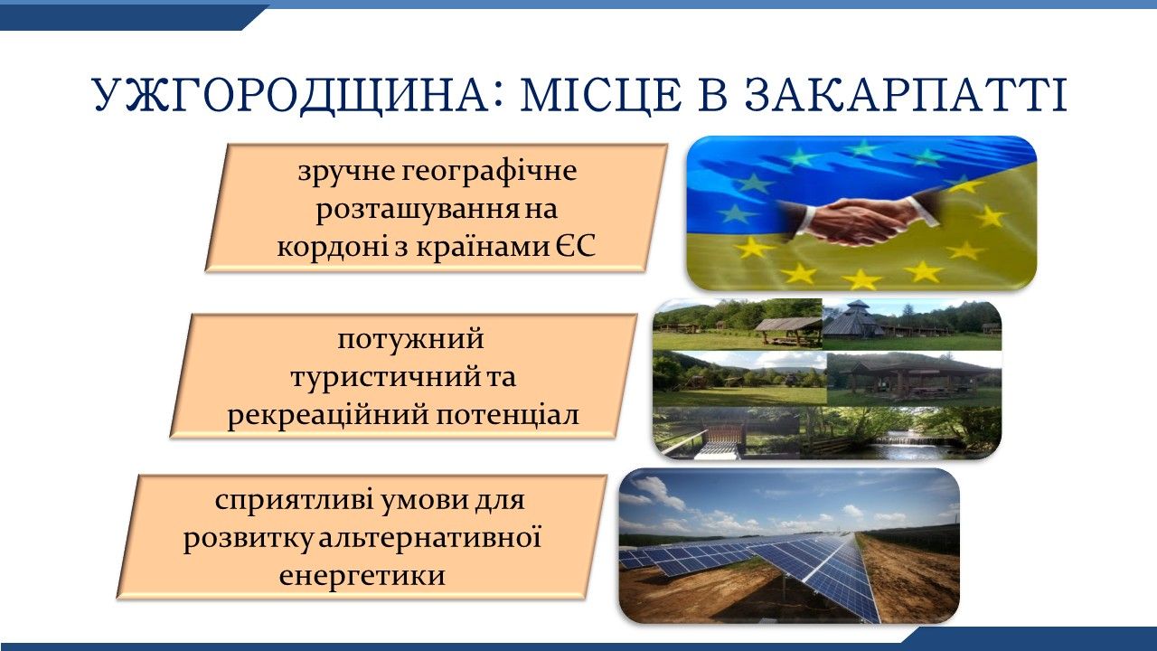 Слайд2.JPG